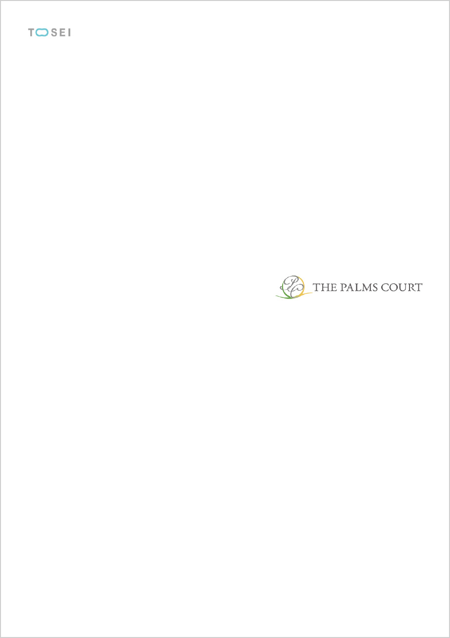 TOSEI［パンフレット］表紙