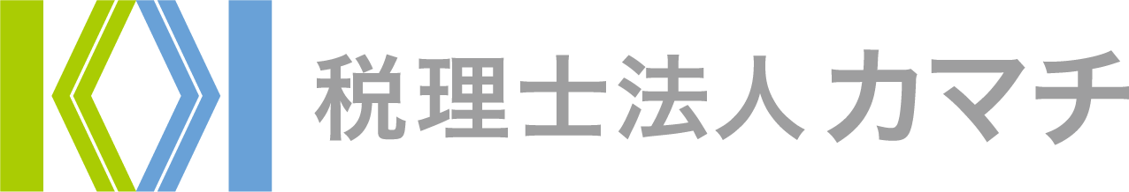 税理士法人 カマチ［ロゴ］
