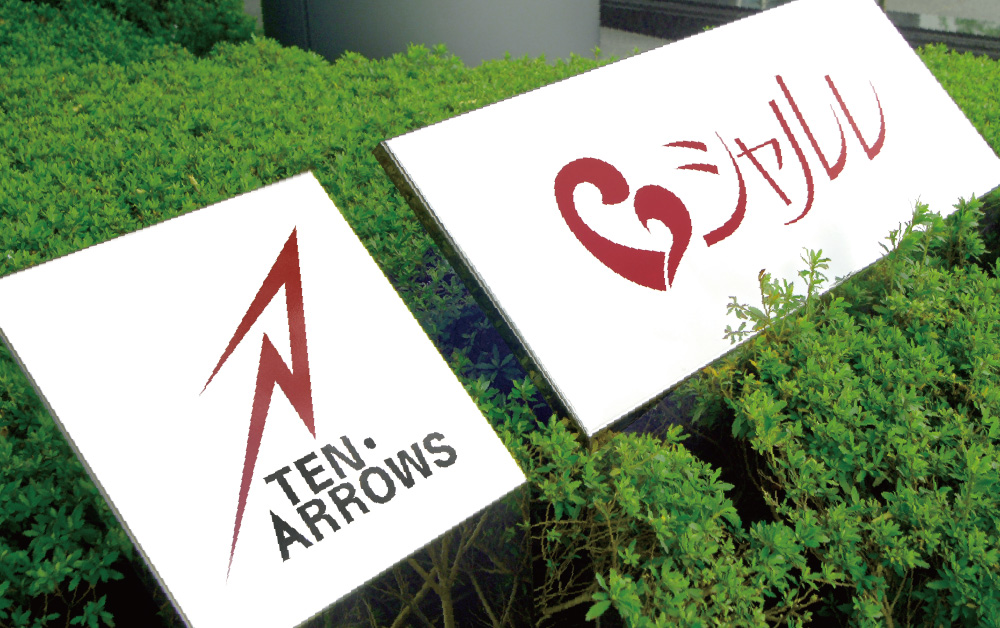 株式会社 テン・アローズ［ロゴ］撮影