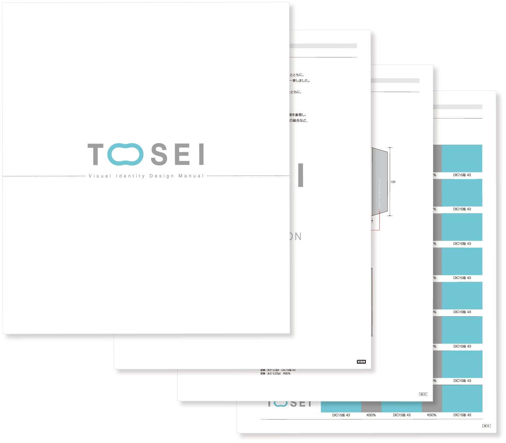 トーセイ株式会社［VI開発］