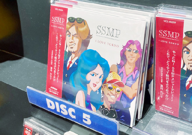 SSMP　［3rdアルバム／デザイン／音楽制作／ホームページ制作］