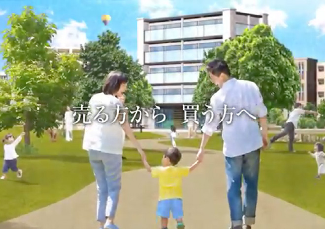 三菱地所の住まいリレー　［CF02］