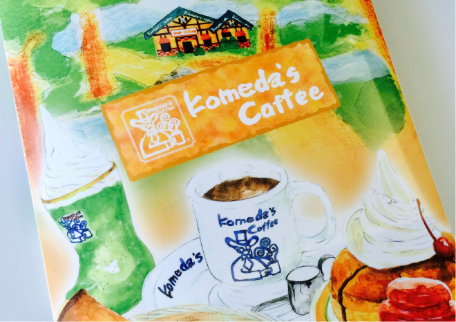 コメダ珈琲店　［メニュー］